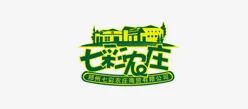 南宫娱乐